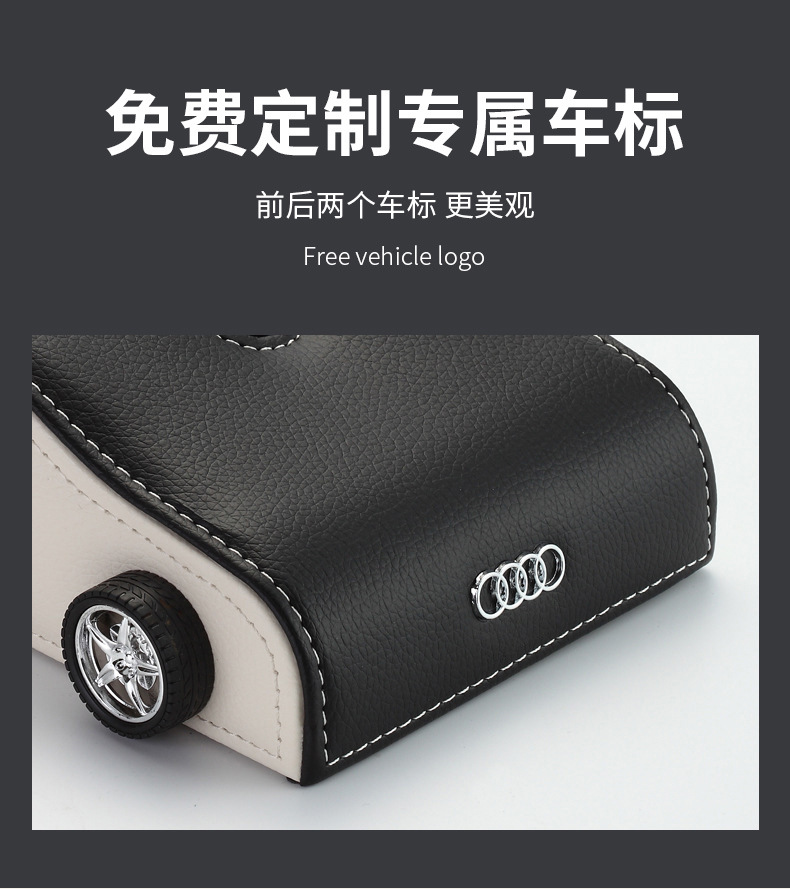 跑车款纸巾盒-车标详情_06.jpg