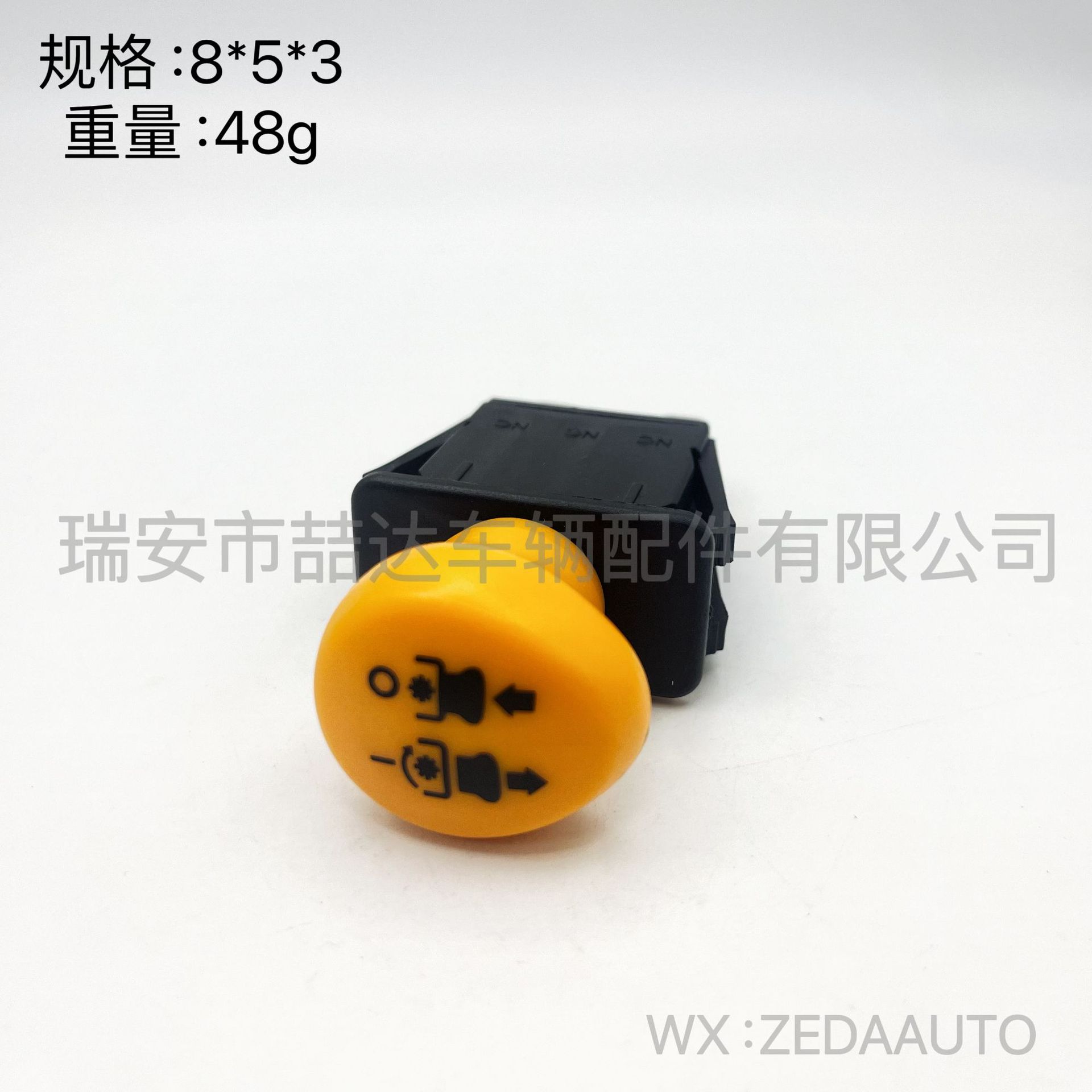 Delta 6201-342 Lawn Mower PTO Switch for 6201342, 6204-342, 430-559