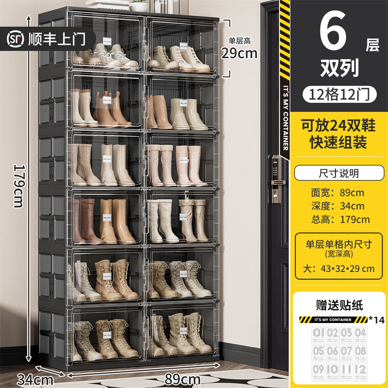 멀티 레이어 높이 [더블 행] [블랙]]