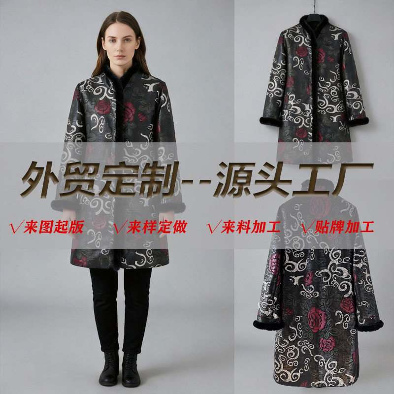 Áo khoác da dáng dài nữ họa tiết in, form rộng, cổ đứng, dài tay — màu đen