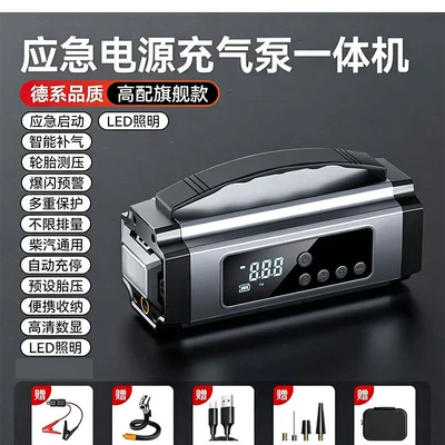 Hava nasosu, Starting Power Supply All-In-One Car - 6613-smart-clip-6000mah-aviation-bag