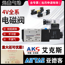 ���늴��y4V210-08DC24V��λ��ͨ220�Q�����늴��y230AKS����˹