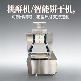 米面机械;肉品加工设备;饼干机械
