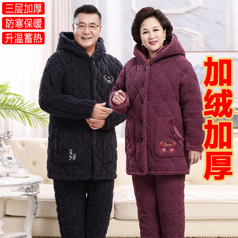 중년, 노년 커플 잠옷 겨울 3겹 두꺼운 산호 털 퀼팅 재킷 홈 옷 아빠 엄마 따뜻한 정장