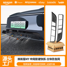适用特斯拉焕新版ModelY前机盖出风口防污网焕新Y防虫网汽配改装