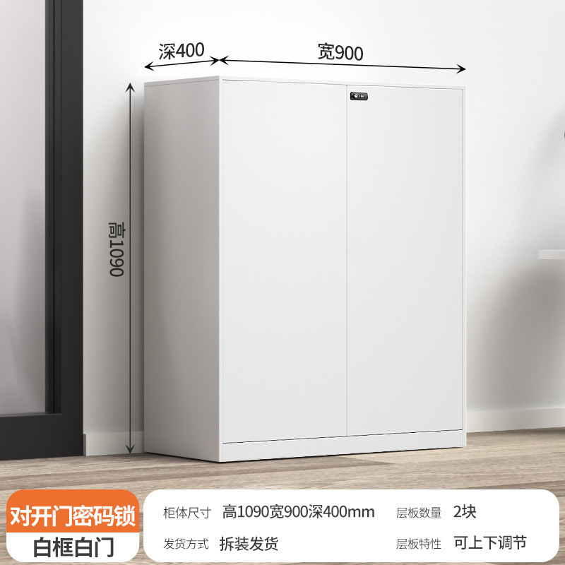 办公室文件柜铁皮档案资料柜带锁收纳隔断储物柜推拉移门玻璃矮柜|undefined