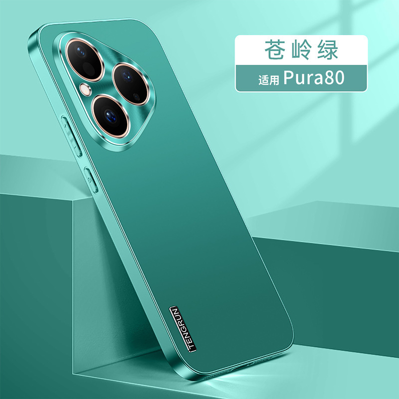 Huawei Pura80pro 携帯電話ケースビジネスハイエンド p80 ケース Huawei pura80 保護カバー 5G ハードケースに適しています。|undefined