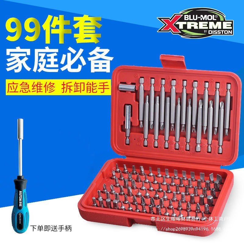 BOFENG (BLU-MOL) 특수 모양의 스크류 드라이버 육각형 노즐 U 자형 Y 자형 스타 헤드 소켓