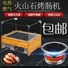 늟��ɽʯ���c�C̨ʽ����̨�����ṷ�Cȼ��ʯ�^���t�㿾�c�C�[��