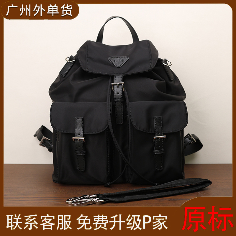 P's New Backpack Parachute Backpack Large Nylon Waterproof Large Capacity Leisure Sports Notebook Backpack