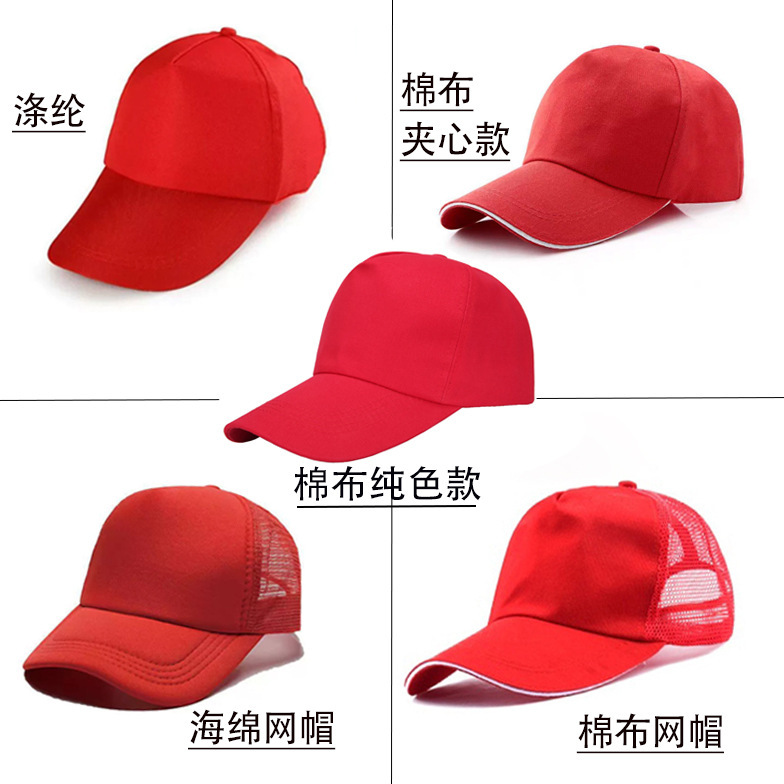 Sombreros publicitarios voluntarios personalizados sombreros de béisbol sombreros de sombreros de trabajo de turismo publicidad impresión de sombreros publicitarios