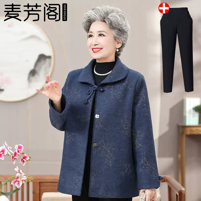 中老年人秋装女妈妈洋气毛呢外套6070岁奶奶春秋外衣老太太上衣服