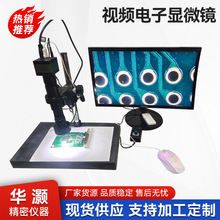 �F؛����ҕ�l����@΢�R USB���I���厧�@ʾ������@΢�R�y��