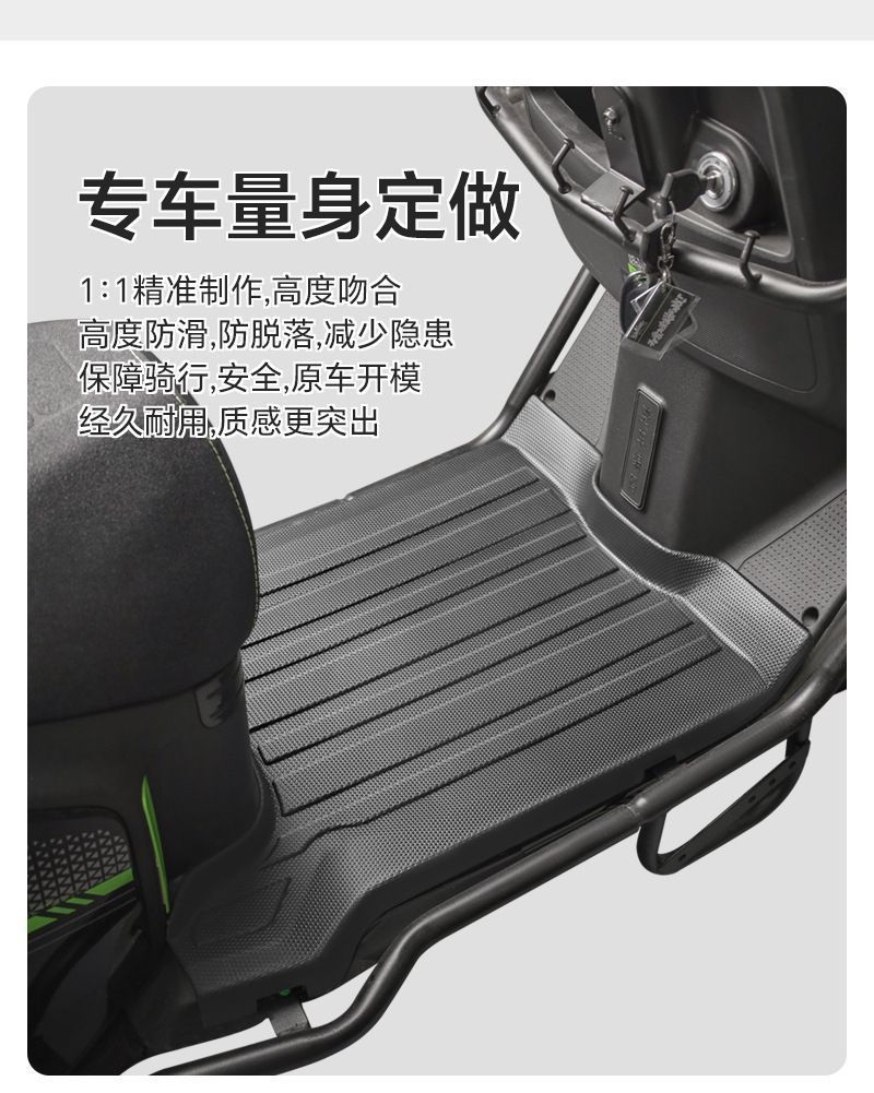 Sai Ge Black Knight Full-Coverage Tpe Foot Mats B5Plus/B3L/B3R/E10R Series Waterproof and Wear-Resistant Motorcycle