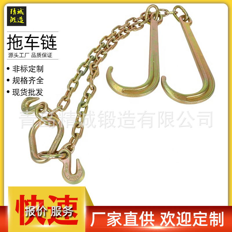 锻造高强度拖车挂钩拖车专用链条钩大J钩组合牵引钩