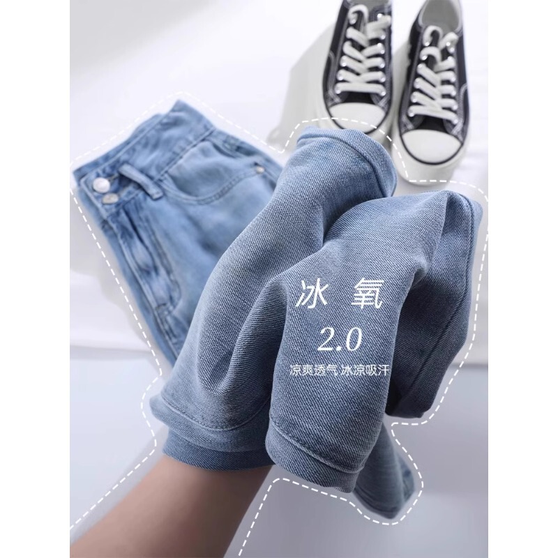 Lyocell Tencel Women's Jeans Summer Thin Wide-Leg Jeans for Petite Women High-Waisted Straight Pants Lyocell Tencel Women's Jeans Summer Thin Wide-Leg Jeans for Petite Women High-Waisted Straight Pants