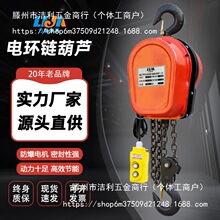 h늄ӺJ380V23/510PCC220VСͼ늺J