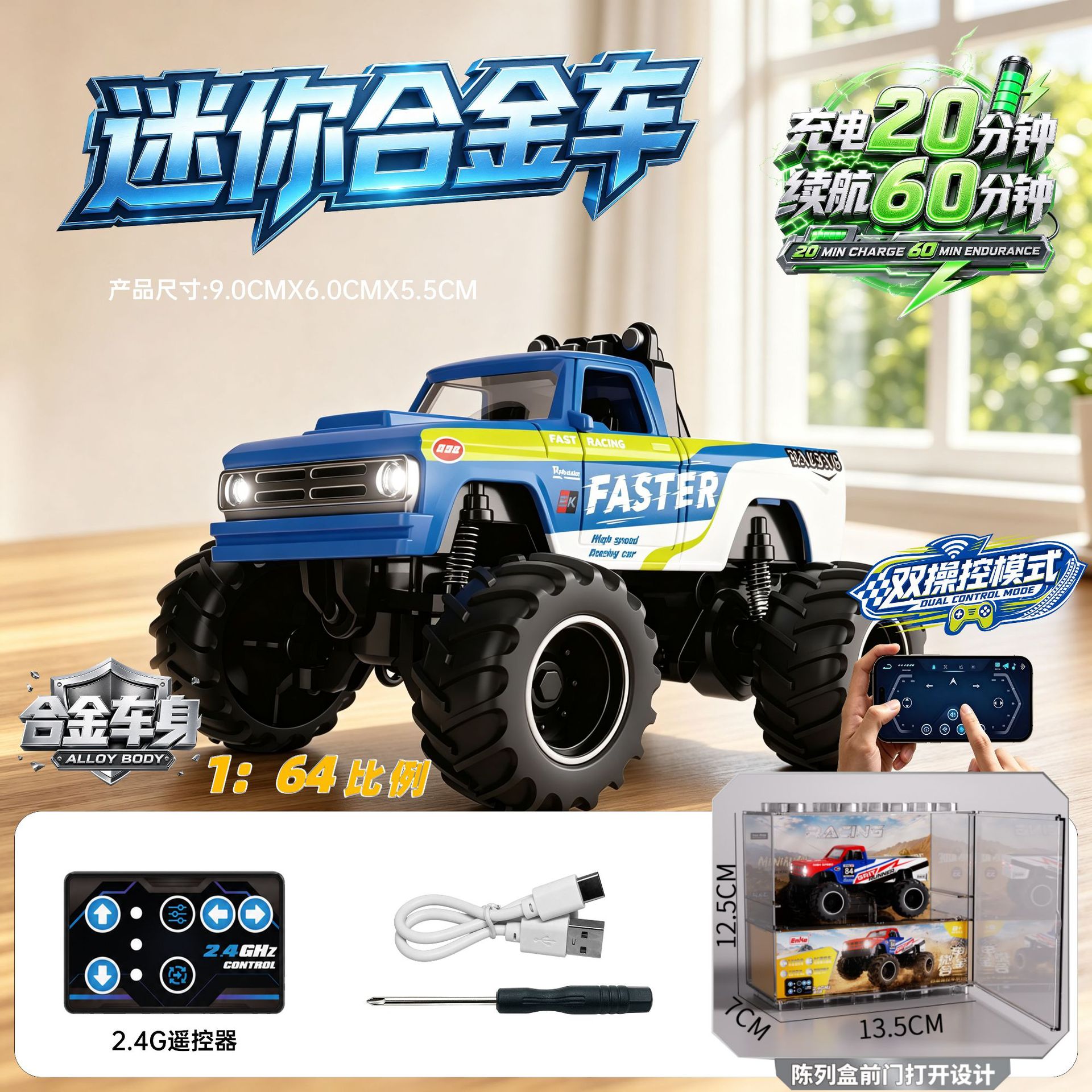 Chevrolet Pickup Dark Blue (Remote Control + APP)