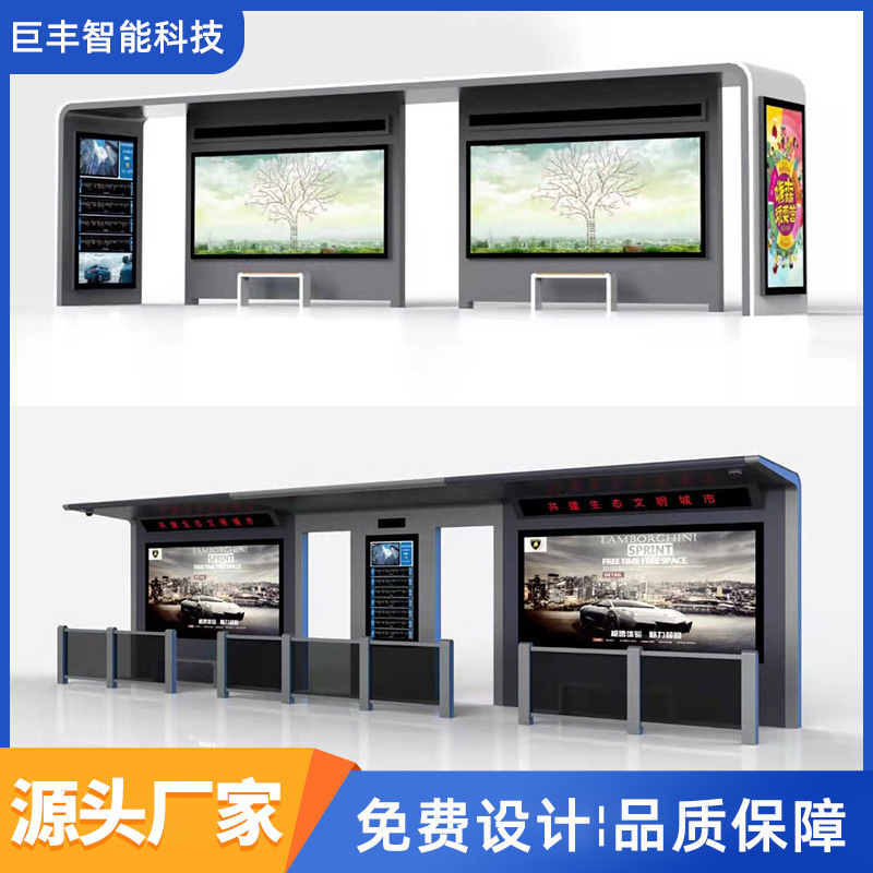 不锈钢公交站台现代公交车停靠站仿古候车亭城乡厂家广告牌灯箱