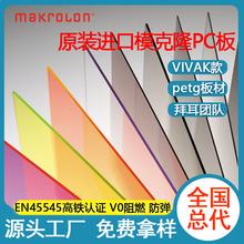 �S��ֱ�N��˼��petg���VIVAK��͸����ɫ�ʿ��ۏ���ȼpc������