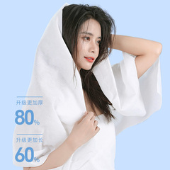 Disposable bath towel individual packaging hotel inn supplies business trip travel non-woven disposable shower towel