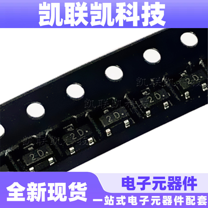 贴片三极管A92 MMBTA92 丝印2D SOT-23 晶体三极管 全新现货