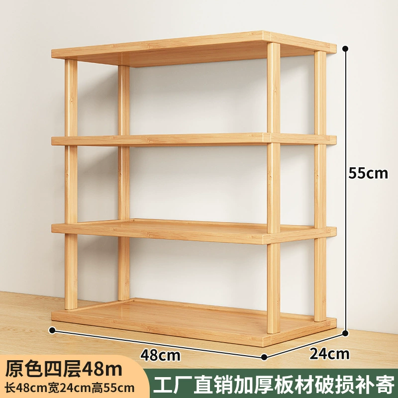 Desktop storage rack, multi-layer tabletop organizer, wooden finish, 2–4 tiers, 25/48/67 cm