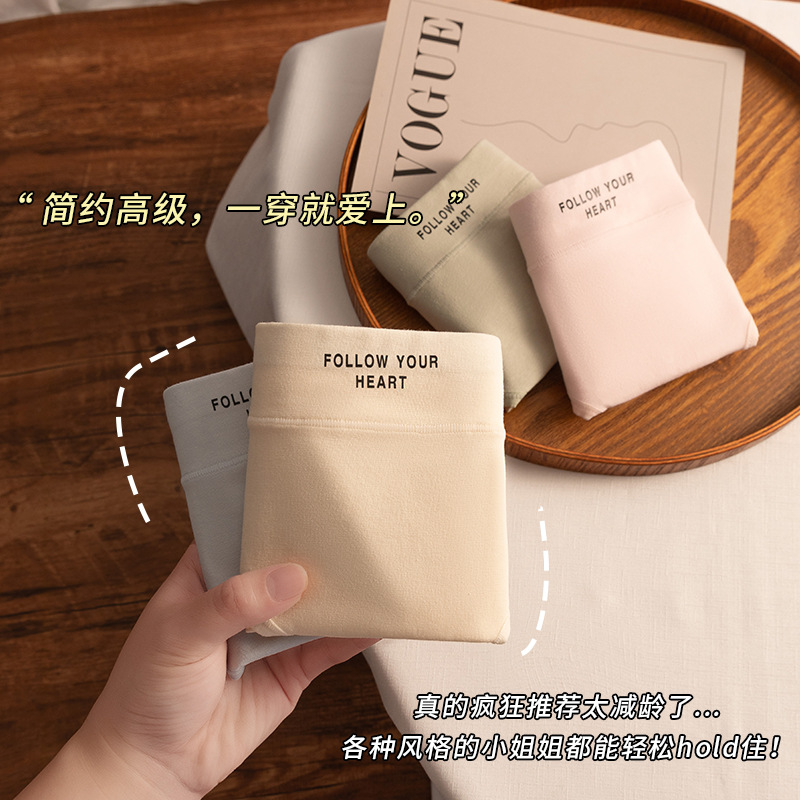 【10A抗菌】純綿レディース下着 純綿ミッドウエスト下着 全綿女性用ミッドウエスト綿下着 女性用ミッドウエスト綿下着卸売