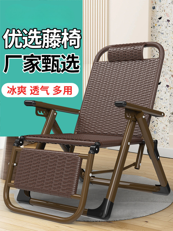 Rattan Summer Lounge Chair Folding Nap Rattan Chair Balcony Home Elderly Chair Leisure Chair with Backrest Lazy Chair