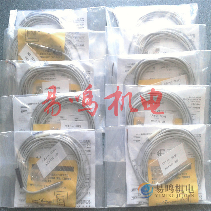 日本美德龙METROL传感器CSCP