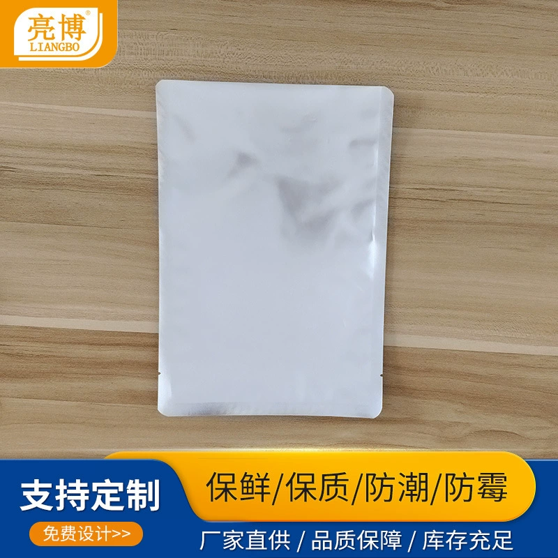 Высокотемпературный вакуумный пакет, барьерный пакет для пищевых продуктов с легким кислородом и водяным паром, индивидуальный пакет из алюминиевой фольги Инь и Ян