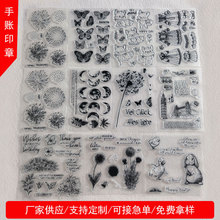 透明硅胶印章复古图标办公日记盖章DIY相册卡片手帐装饰素材 批发