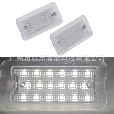 Suitable for Fiat 500 License plate lamp