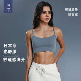 新款跑步运动内衣女bra 性感Y字美背防震聚拢瑜伽运动文胸DAW200