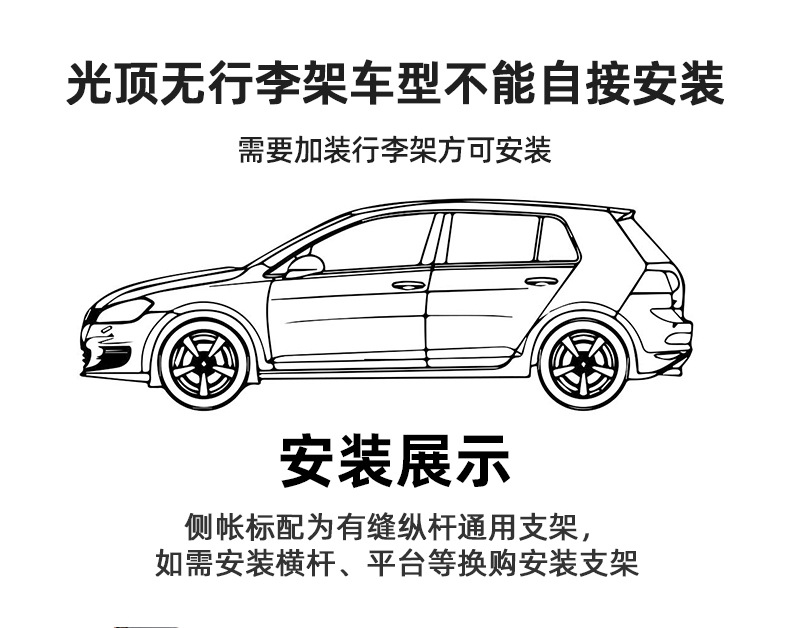 Otop Fan-shaped Car Side Tent Outdoor Car 270 Degree Canopy Car Side Tent Quick Opening Sunshade Canopy