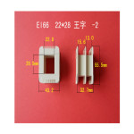 厂家直供低频EI 66 22*28-2王字环保增强尼龙变压器胶芯 线圈骨架