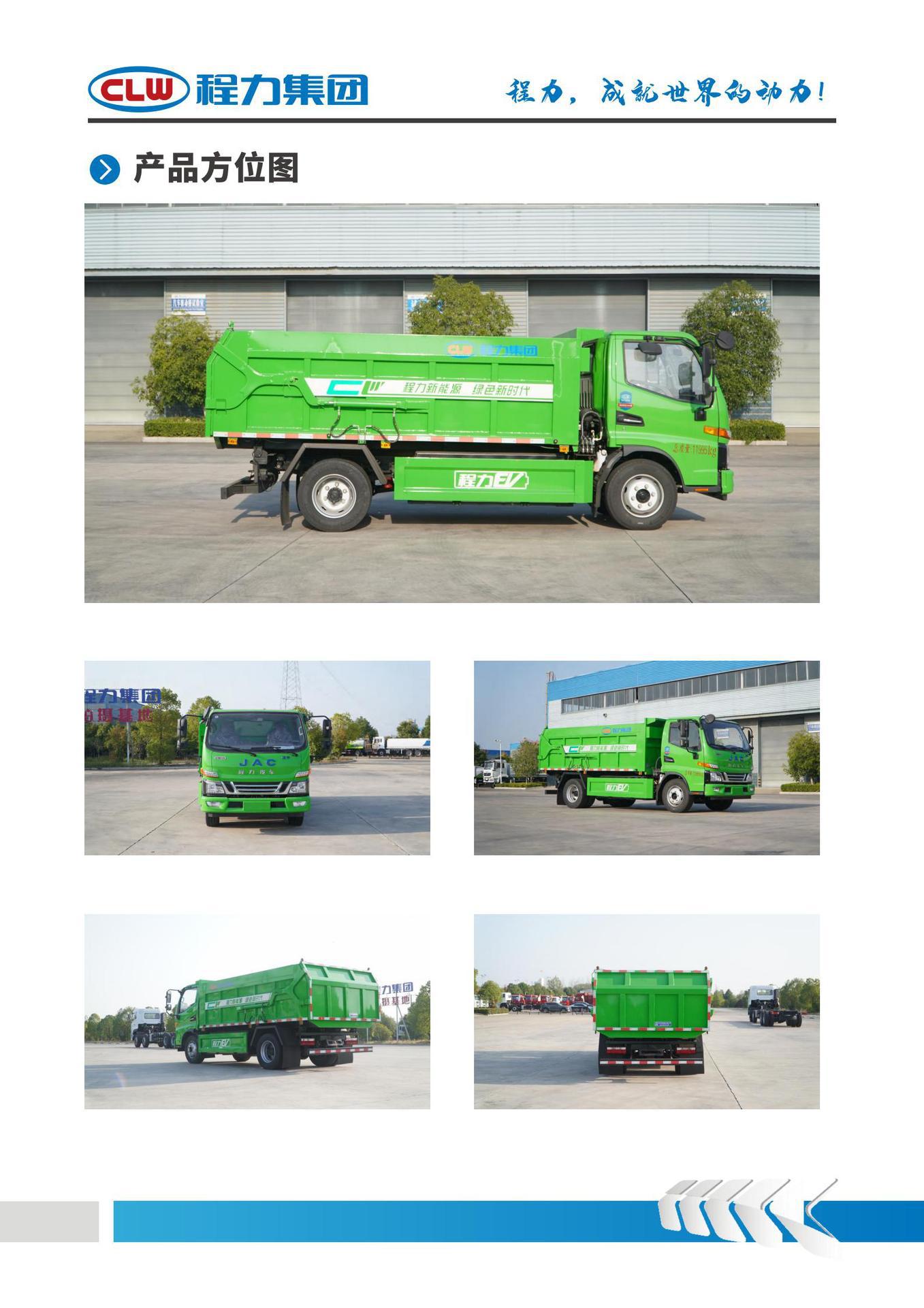 Export of new energy pure electric garbage collection vehicles, 8-cubic-meter garbage collection vehicles, direct sales from the manufacturer with new discounts