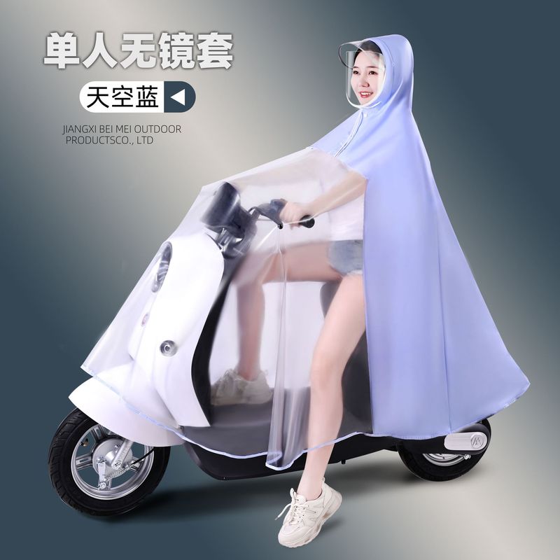 雨衣电动车单双人母子亲子长款全身防暴雨男女摩托电瓶车专用雨披|undefined