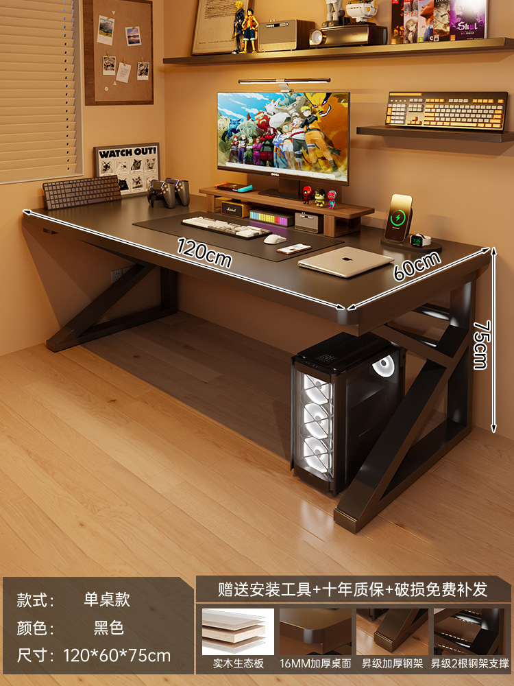 [16mm thickened desktop] solid wood ecological board black 120*60*75