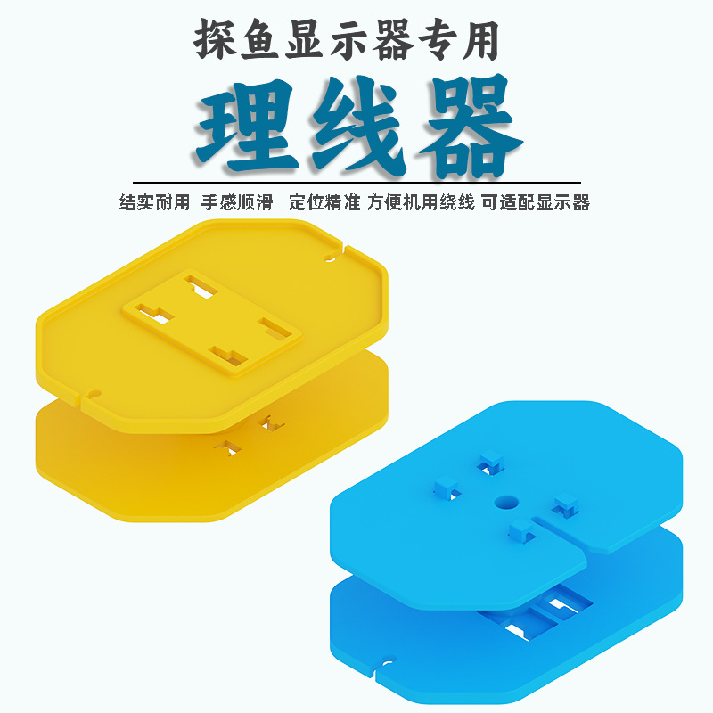 Fish Finder Reel, Fishing Line Organizer, Cable Storage Display, Reel Spool, Spool Reel, Fishing Line Spool, Fish Finder