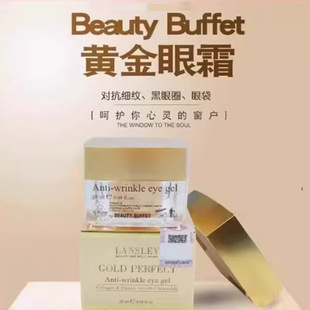 General Trade Thailand Beautiful Beifei BB Home Gold Anti-Wrinkle Eye Essence Gold Eye Cream Hydrating and Moisturizing