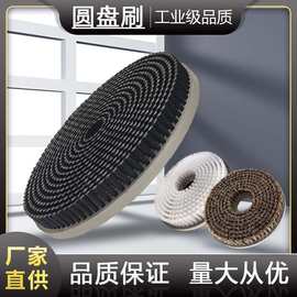猪鬃毛工业圆毛刷抛光尼龙硬毛植毛刷子防尘马毛猪鬃圆PVC板刷盘