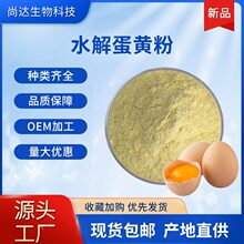 �F؛ˮ�⵰�S��99%ʳƷ��ԭ���u���S��ˮ���Ժ���ԭ��ˮ�⵰�S��