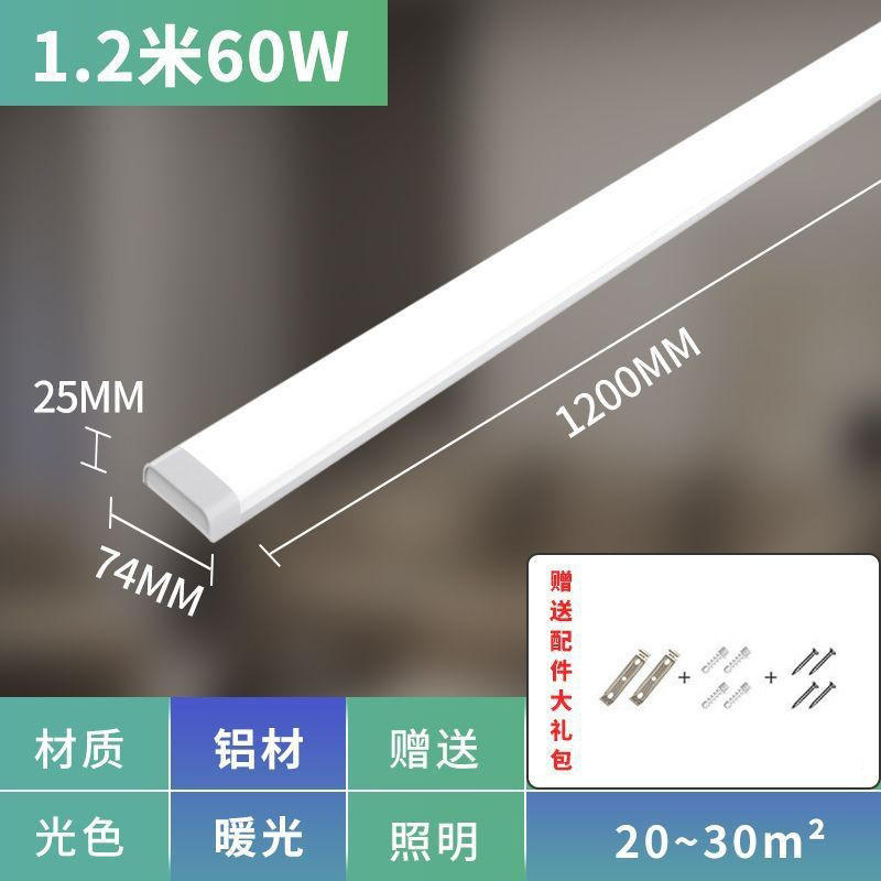Led長条灯超亮省エネアルミ材灯セット一体化条形オフィスランプ家庭用三防浄化ランプ|undefined