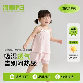 连身衣、爬服;童家居服套装;童套装