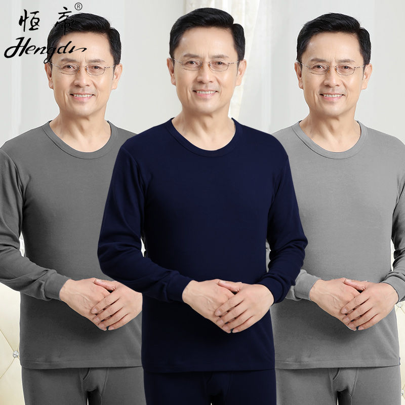 Men's Autumn Clothes and Autumn Pants Thin Thermal Underwear Women's Pure Cotton Round Neck Cotton Sweater Set