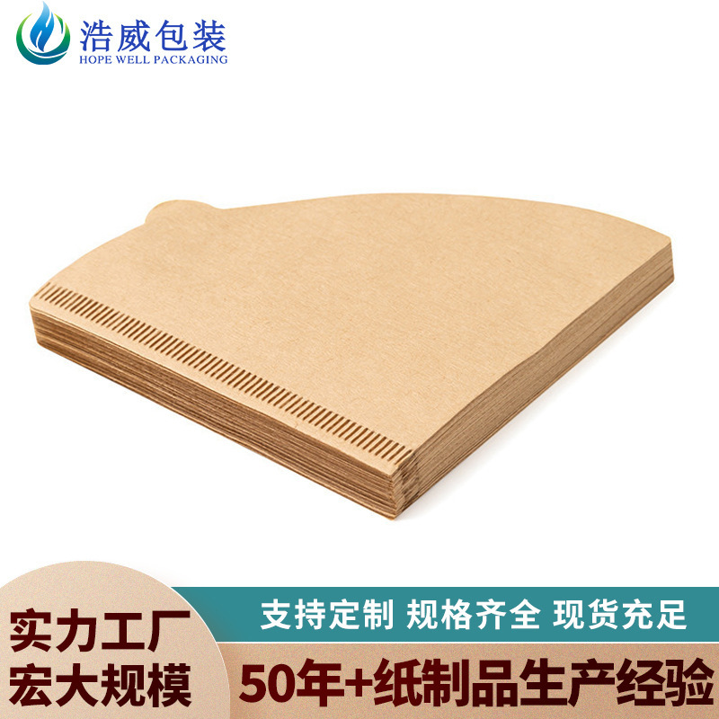 Moka Pot White Cup Type Household Wood Pulp Filter Paper Filter Bag Fan Cone Custom Hand-Brewed Coffee Filter Paper