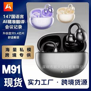 M91�羳�±�����Aʽ�{�����CANC�����ǂ����\�Ӳ�������g���C