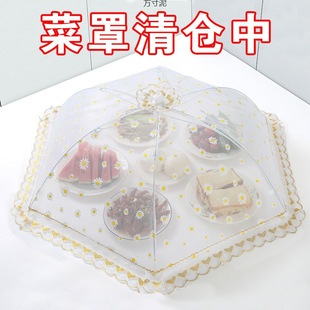 Foldable Dining Table Cover Fly-proof Breathable Bold Kitchen Cover Vegetable Cover Household Dust Cover Kitchen Factory One Piece Wholesale