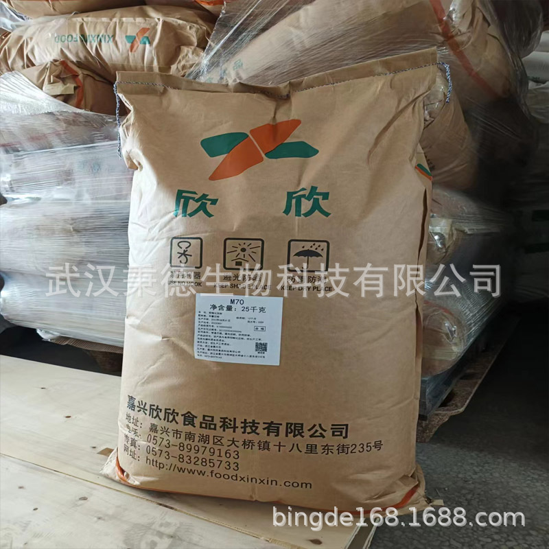 预糊化淀粉 原淀粉 清洁标签食品用 嘉兴欣欣 木薯预糊化淀粉